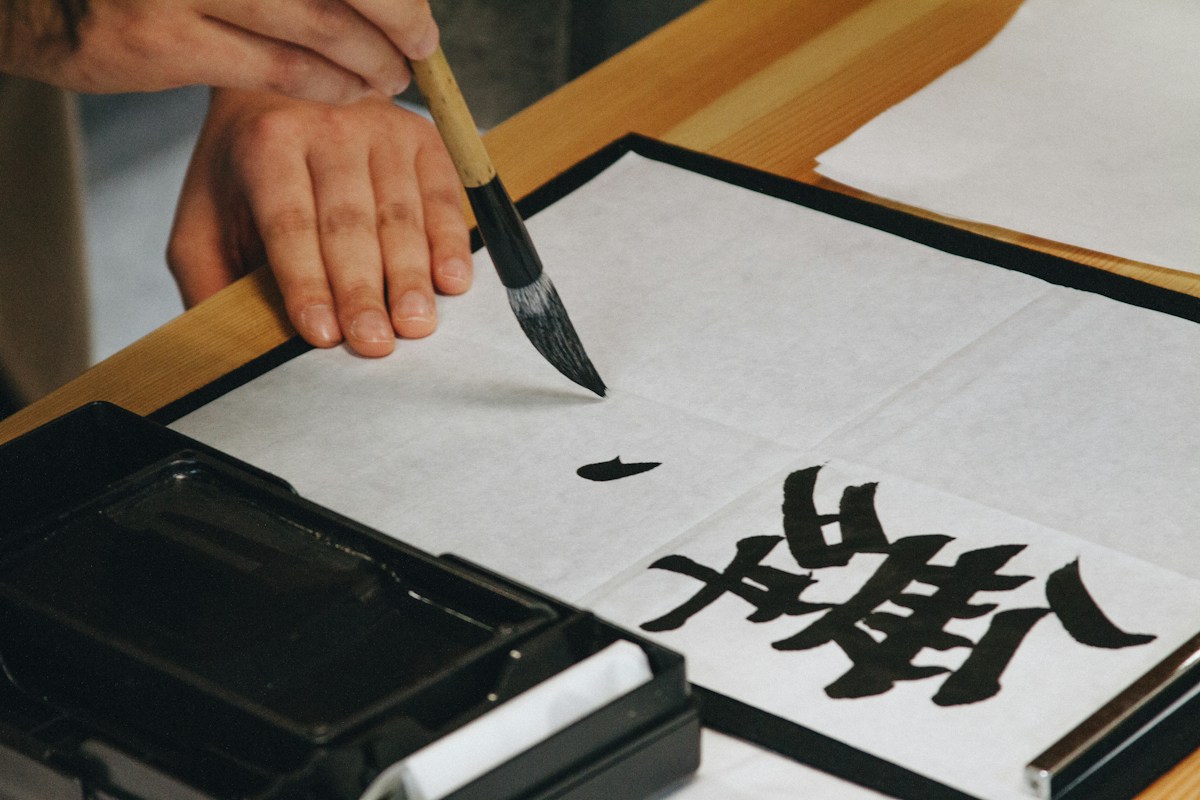 Japonská kaligrafie